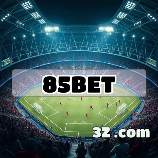 A Confiabilidade do 85bet: Segurança e Diversão em Um Só Lugar